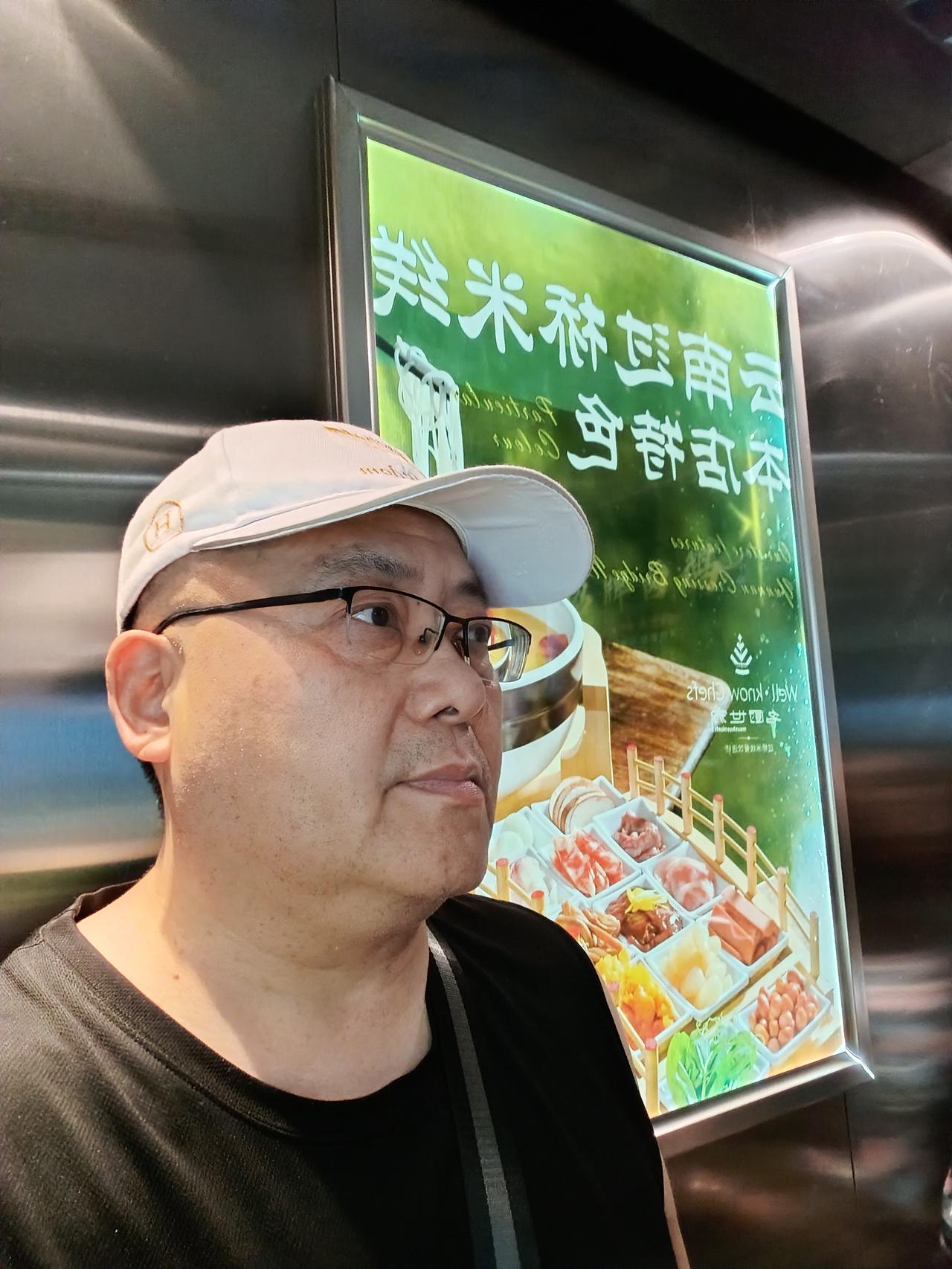 63岁的男人，就不该爱美吗？

昨天，我写了一篇小作文，就是说和朋友聚会出门前，