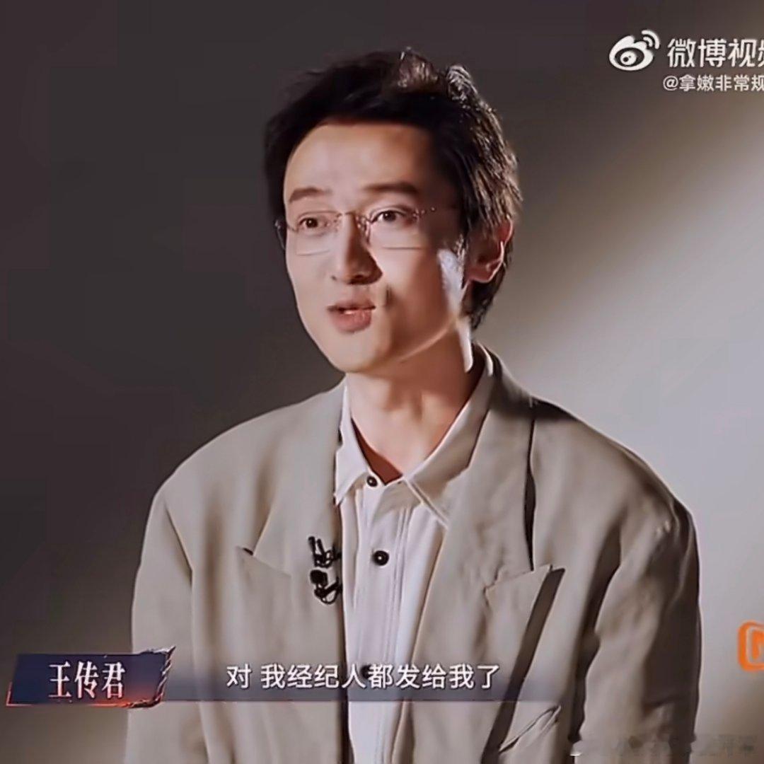 王传君终于原谅爱情公寓了多少人当初都是靠着《爱情公寓》才认识王传君。以前刻意回避