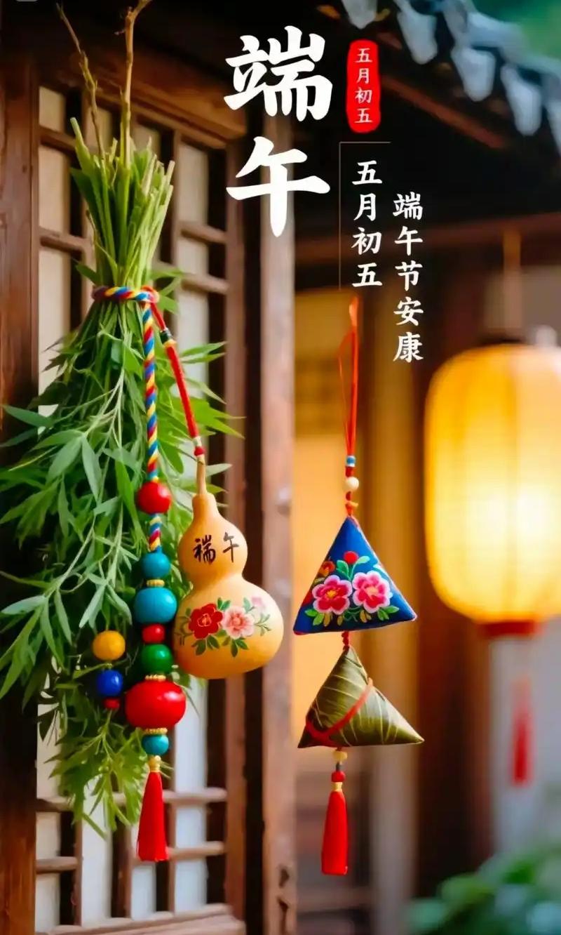 上联：端午千年脉相承；
下联：？？
