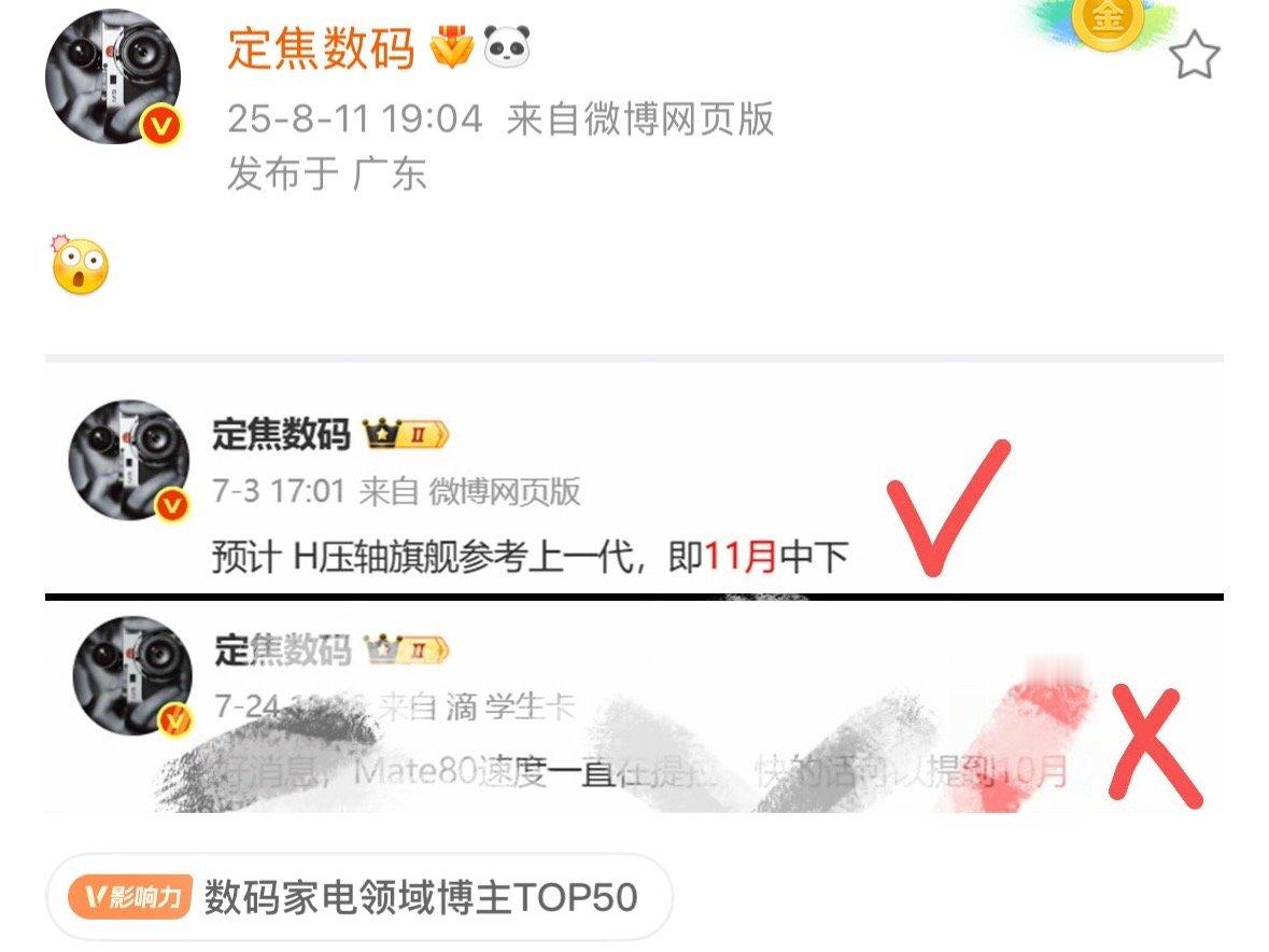 爆料，源于想象。 ​​​