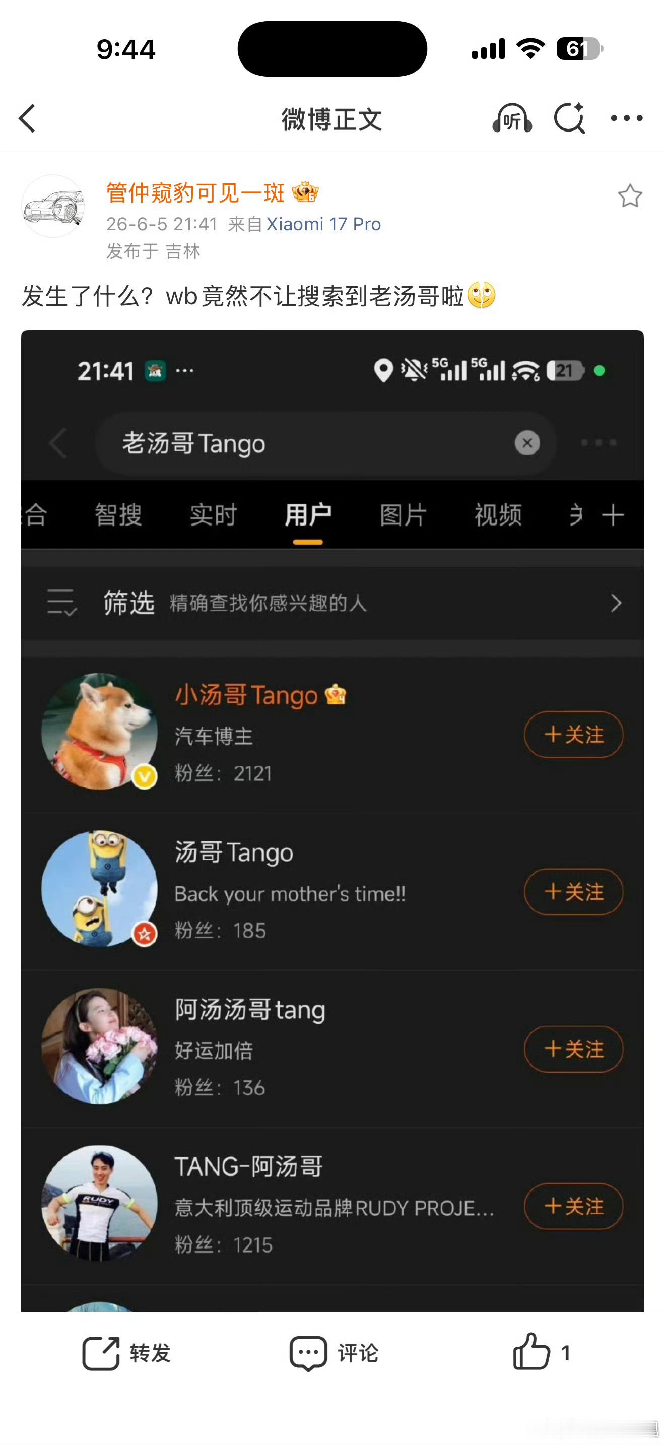 守法… 