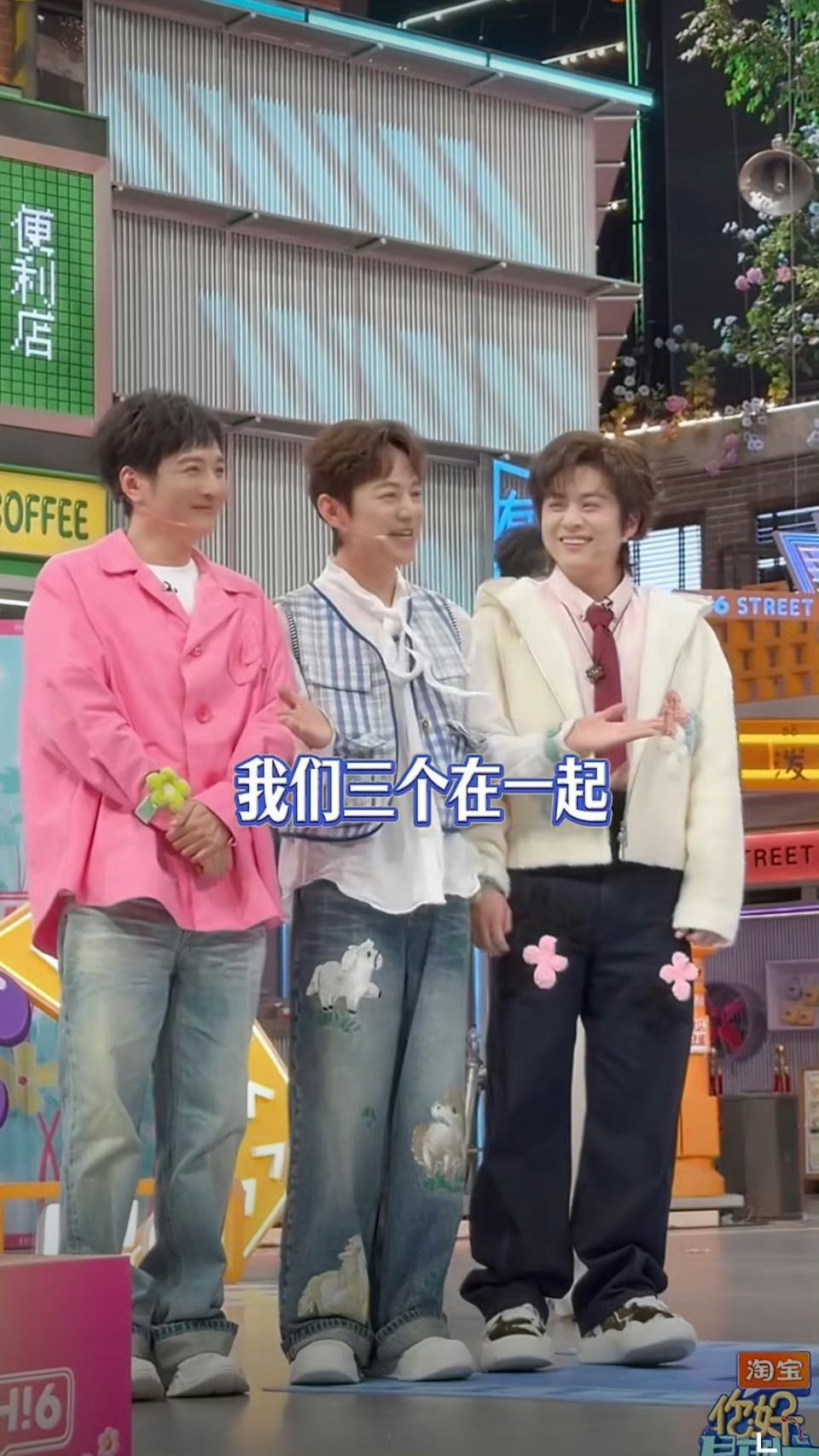 何炅维嘉武艺自己的梗自己玩 何炅、维嘉、武艺还是会玩啊，自己玩梗，老艺人就是放得