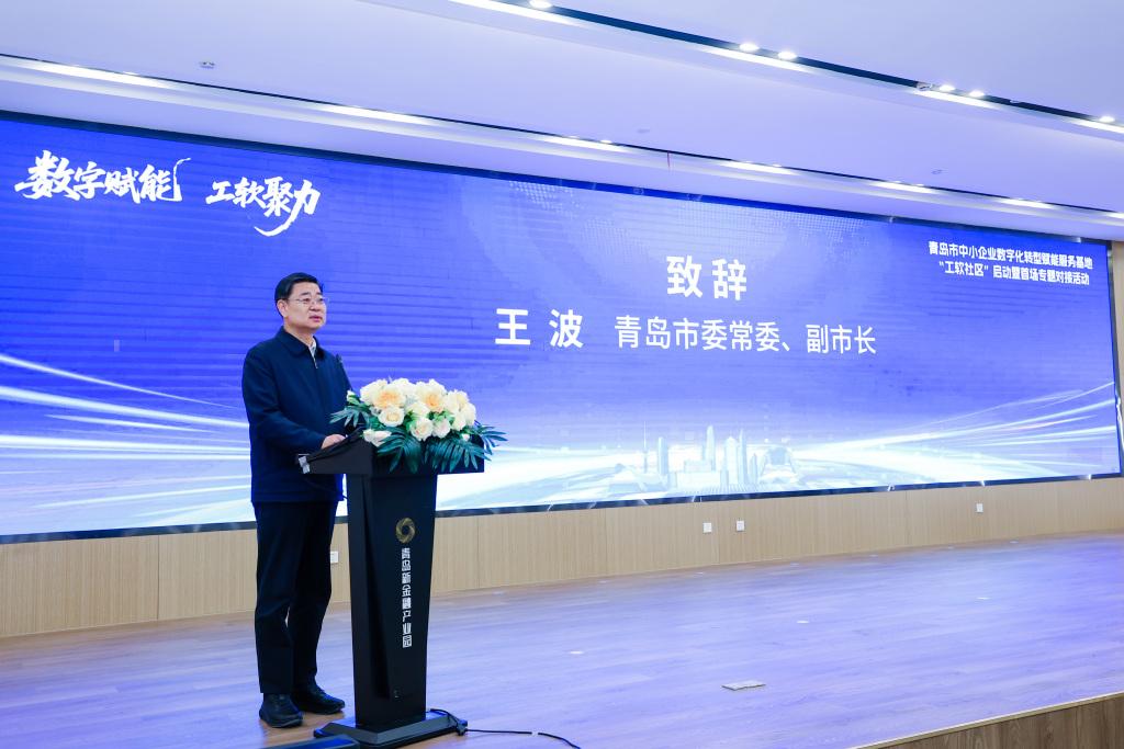 青岛反腐继续探向深水区。继上个月市委常委、宣传部部长刘升勤任上被查之后，又一市委