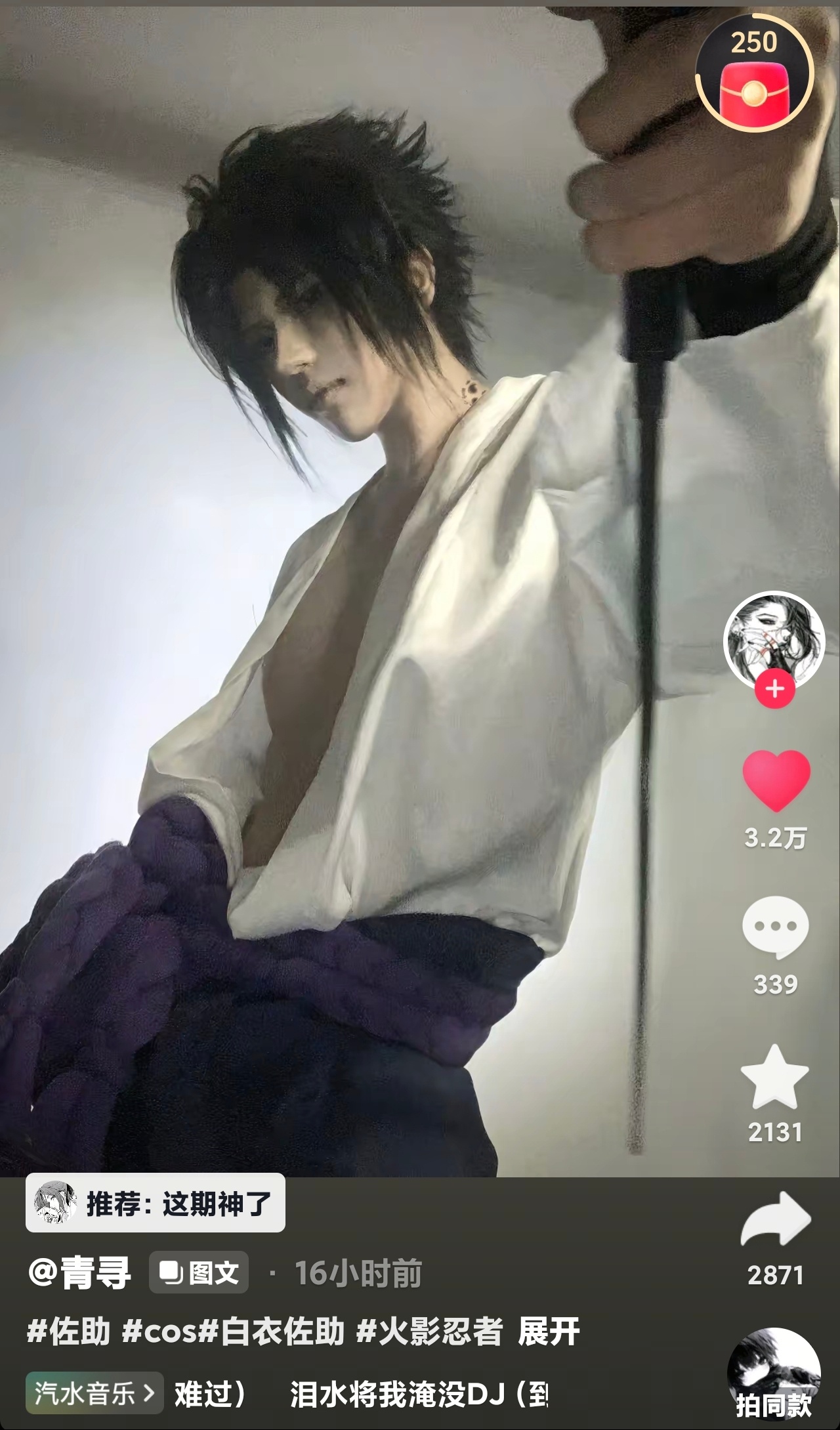 这期神了 