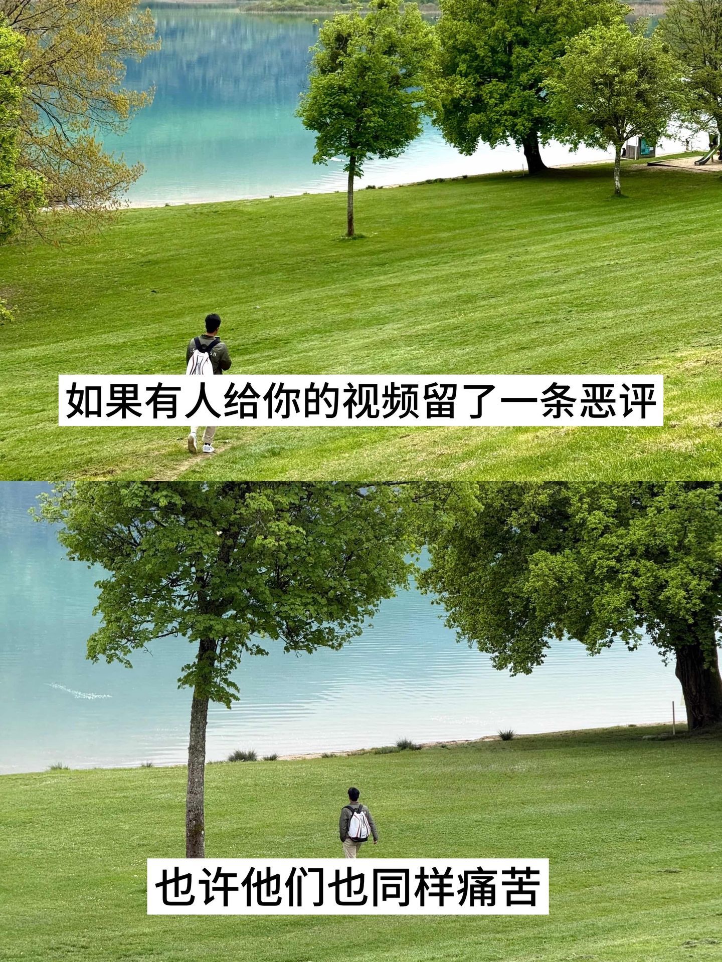 原来有时候生活的烦恼只需要我们换个角度看问题 