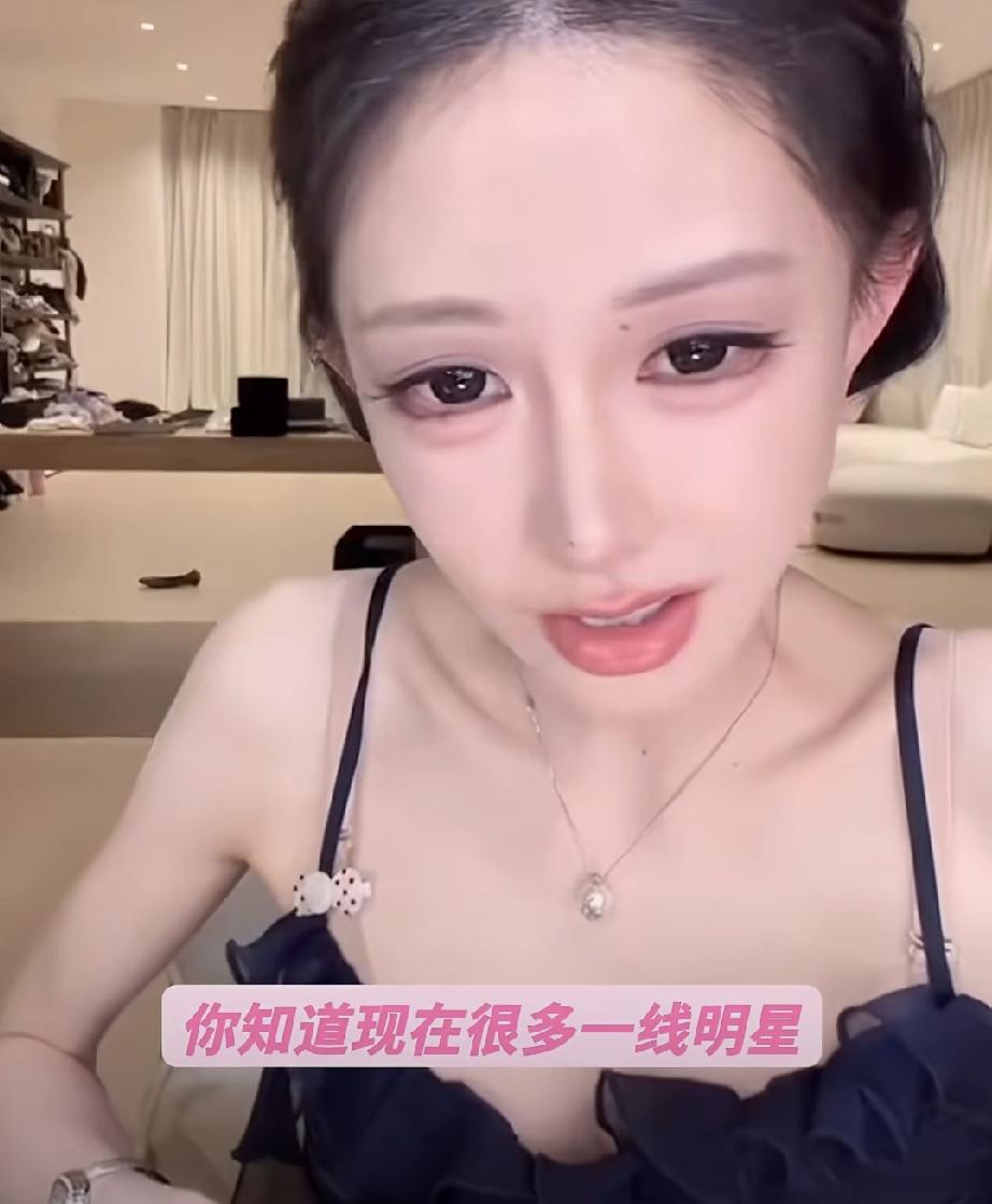 网红天总爆料现在一线明星的一部剧片酬税后扣除其他杂七杂八的也就仅有一百多万了，而