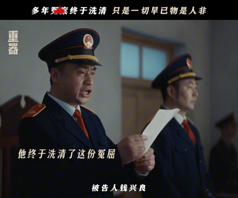 重器碎尸案亡妻完整归来电视剧重器夏英杰坚持疑点不结案太明智！若不是她死死咬住尸源