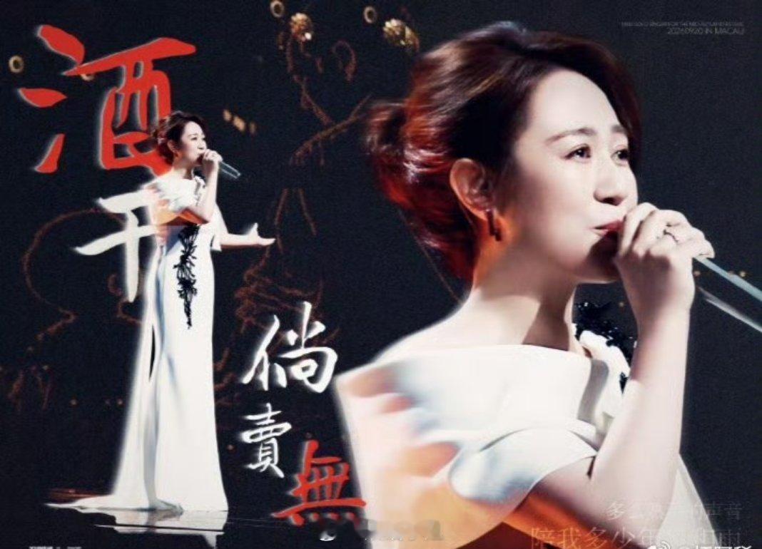 马丽演唱《酒干倘卖无》引发热议，真假唱的讨论暂且不论，导播的镜头切换堪称神来之笔