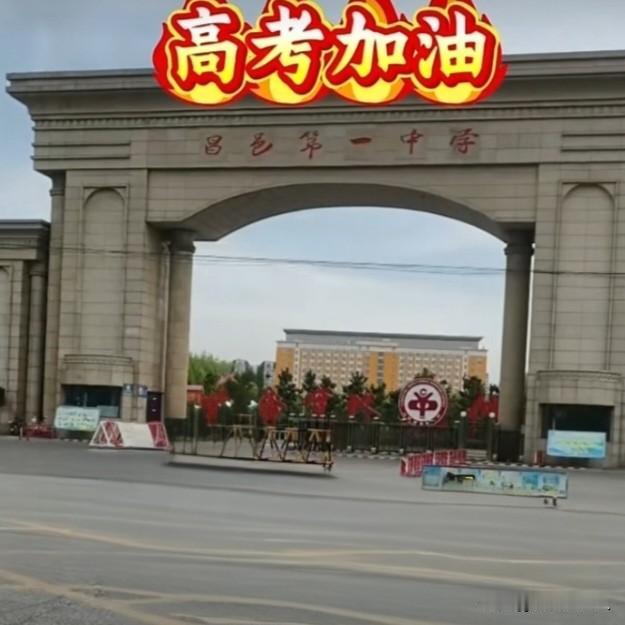 [微风]别了！母校[微风]

高三！高三最后一次模拟考试，我已交上答卷。
明天，