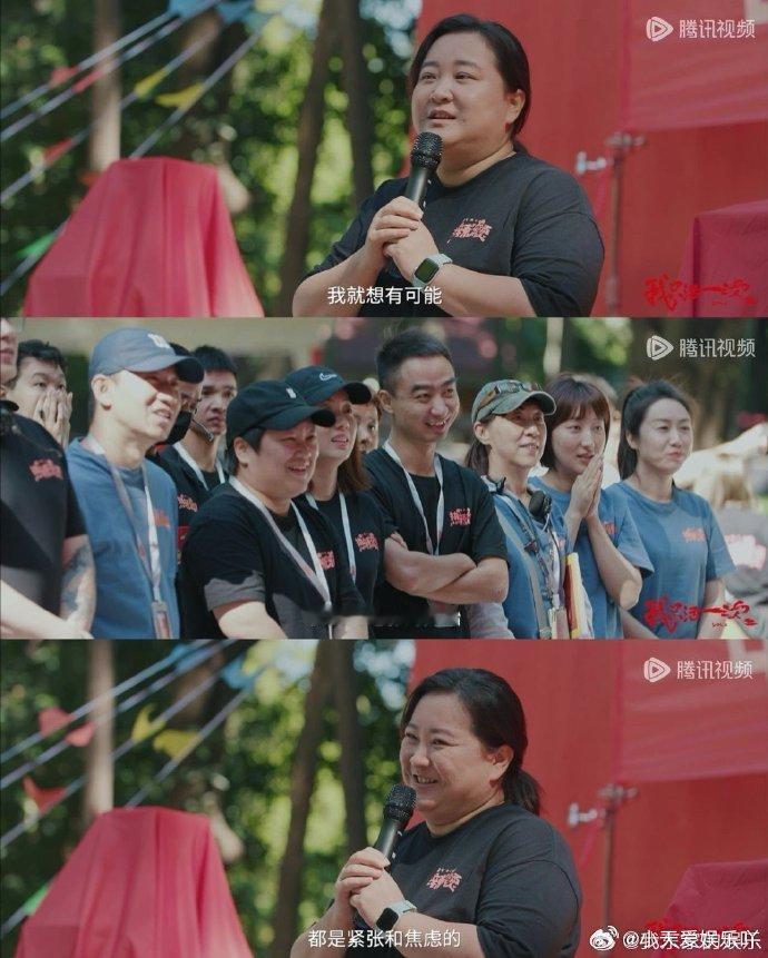 杜乐莹一角令人印象深刻，贾玲导演、编剧并出演，实力展现，角色魅力十足。 ​​​