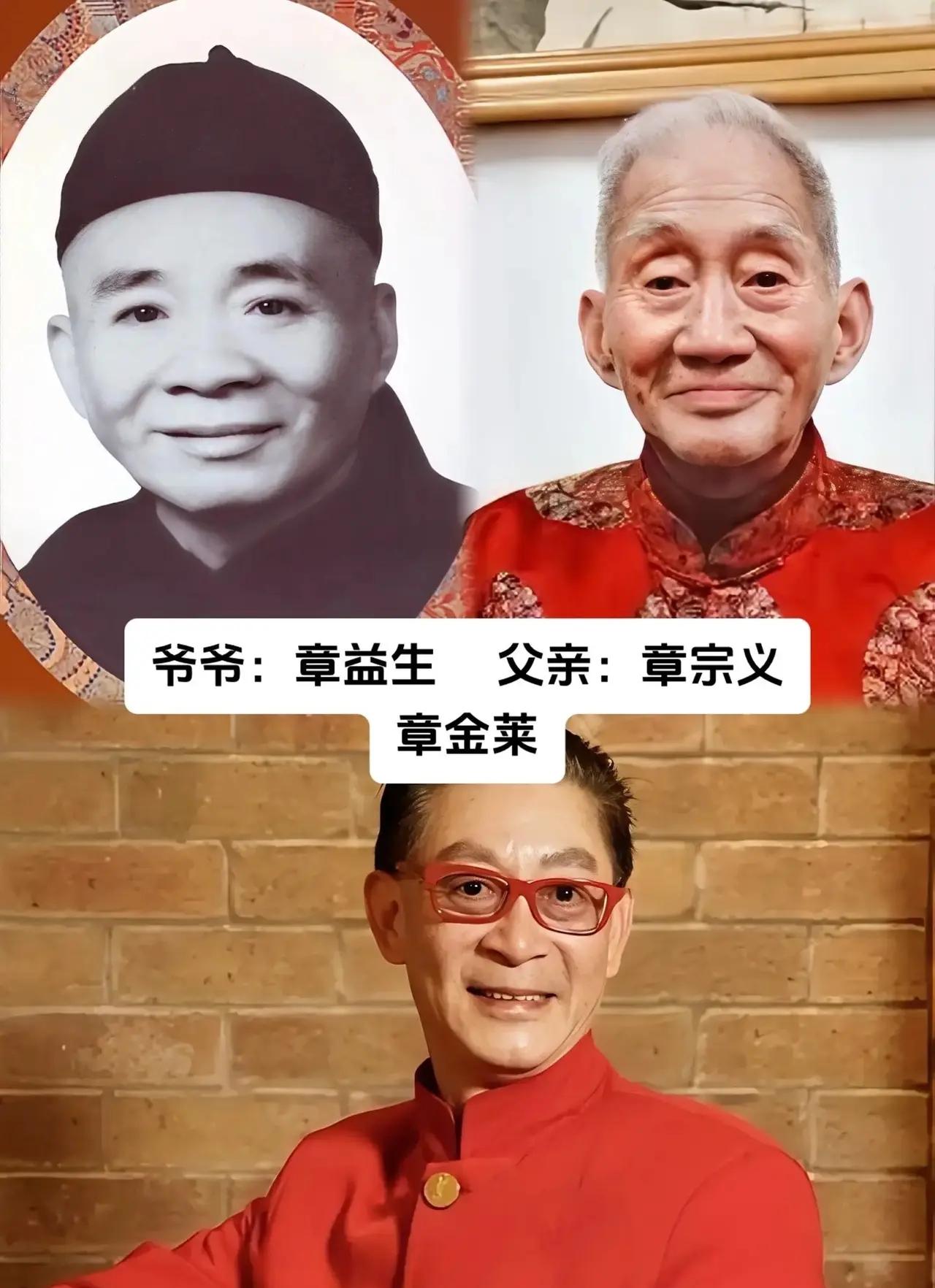祖孙三代皆为猴戏而生，
大家只知道扮演孙悟空的六小龄童章金莱，其实他的父亲以及爷
