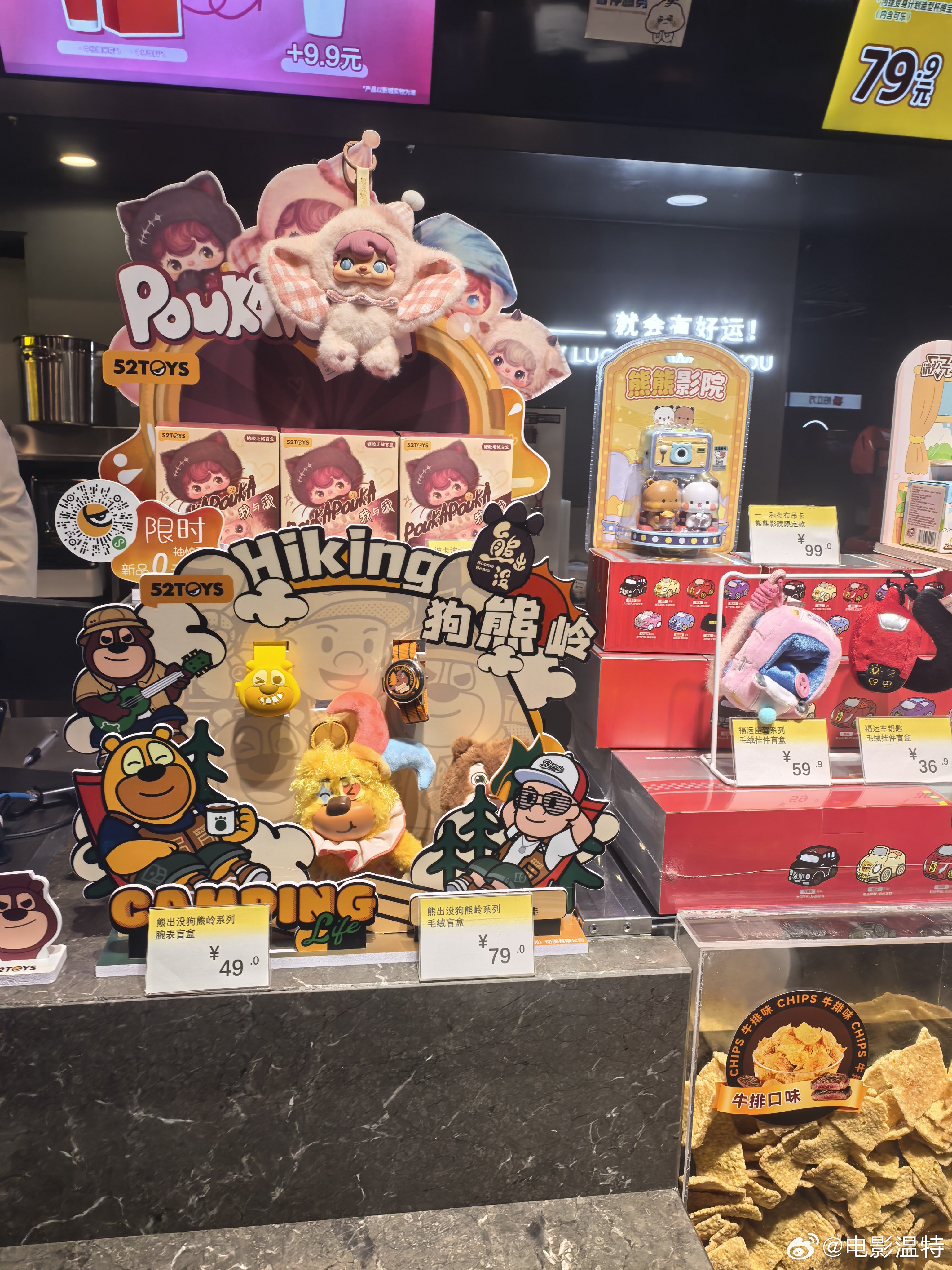 听听温特怎么说   来万达看看《蜂蜜的针》这场人还真不少上座率四成差不多，观众平