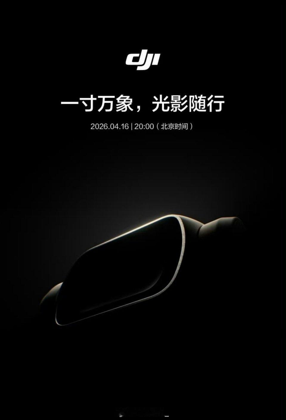 Pocket 系列感觉是被低估的一个单品。我们拿 Pocket 做了很多创意拍摄