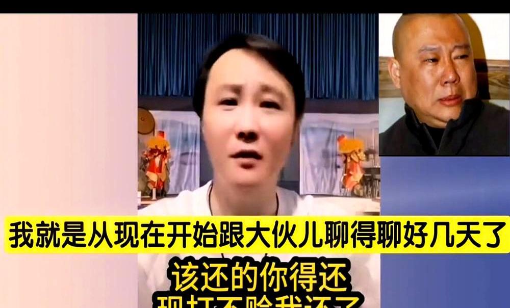 郭德纲开门大徒弟，现在靠卖德云社旧闻赚打赏。
 
他1994年拜师，是德云社最早