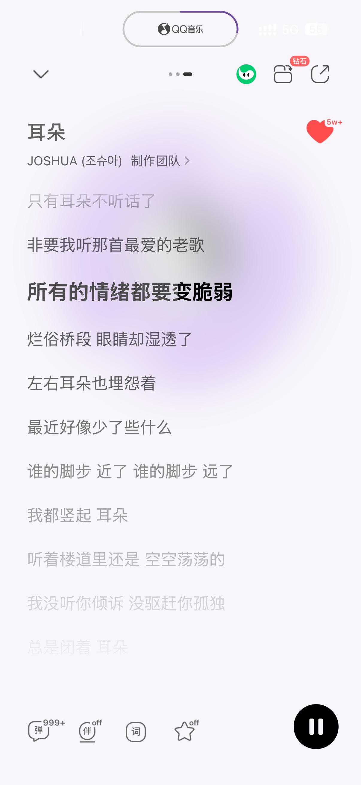 加班但是单曲循环🥲感觉加班都没那么累了🥲好好听啊🥲 