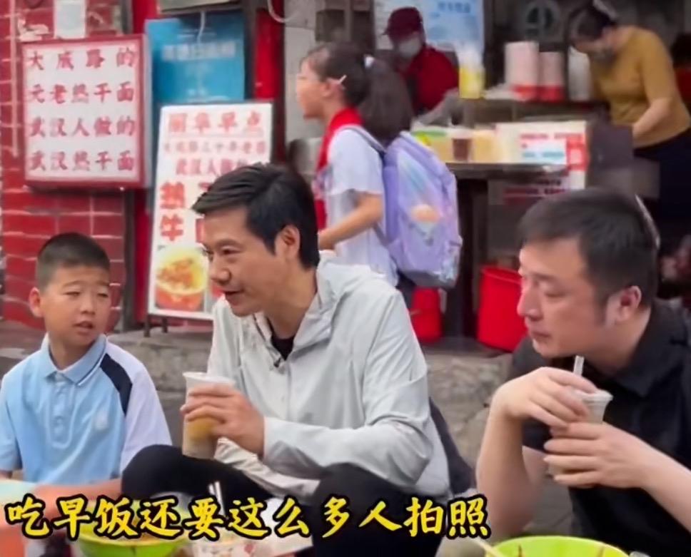 雷军身后路过的小女孩：吃早饭还要这么多人拍照，我靠！”