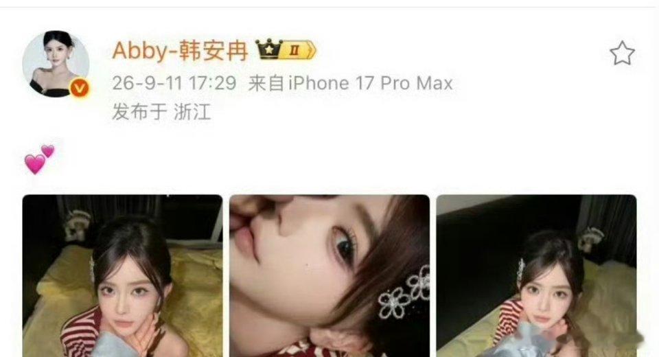 韩安冉官宣03年新男友韩安冉大方官宣新恋情，新男友是03年健身博主，这段感情最抓