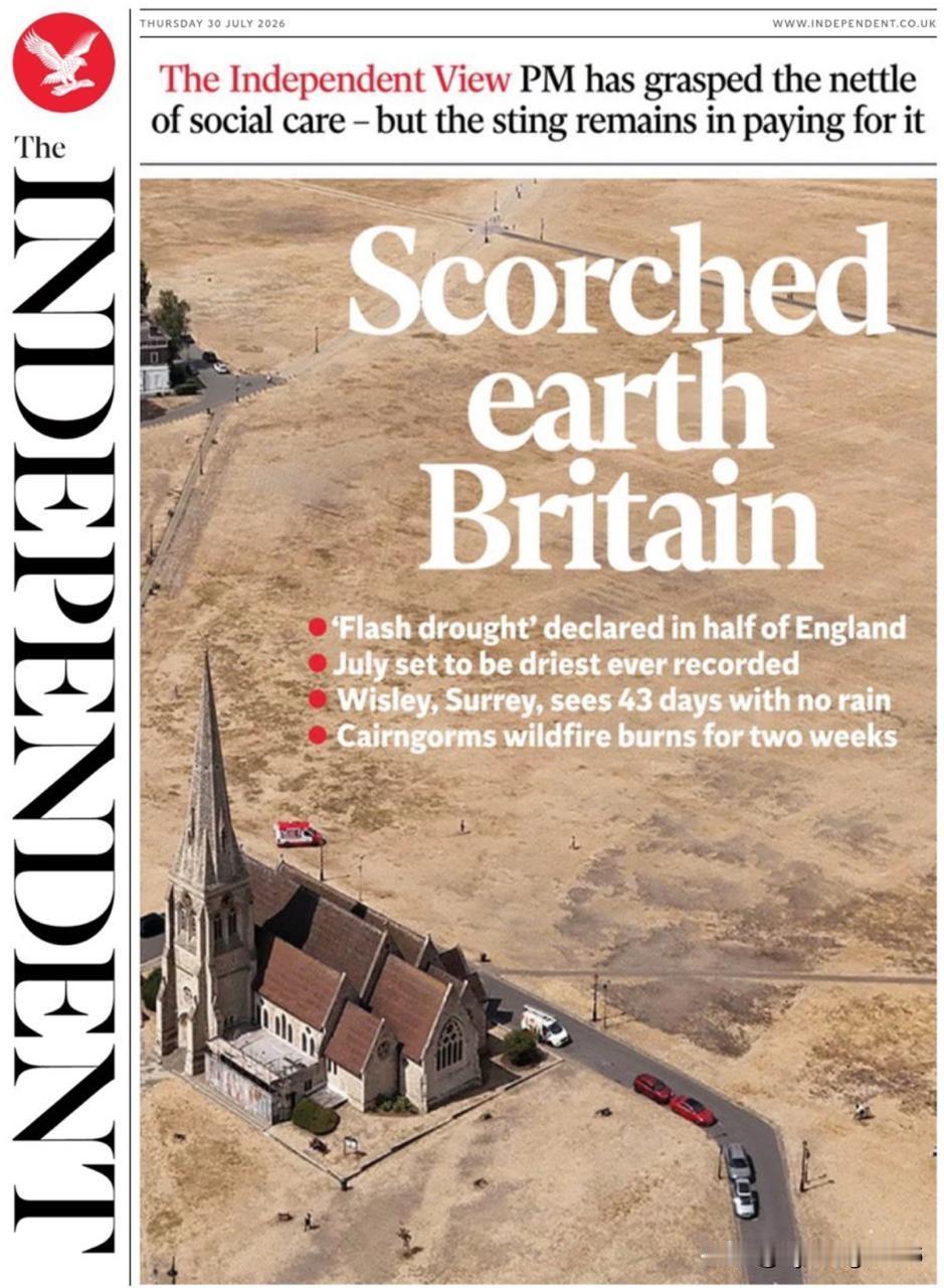 🇬🇧今天，绝大多数英国报纸的头版头条都刊登了关于席卷英格兰半壁江山的破纪录干