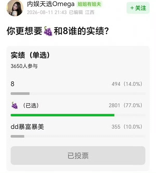 必吃能不能别来粘了！ 