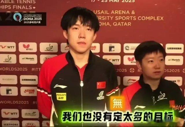 国际乒联回应王楚钦球拍受损又出现球拍问题！王楚钦震怒，对多哈世乒赛组委会球拍检测