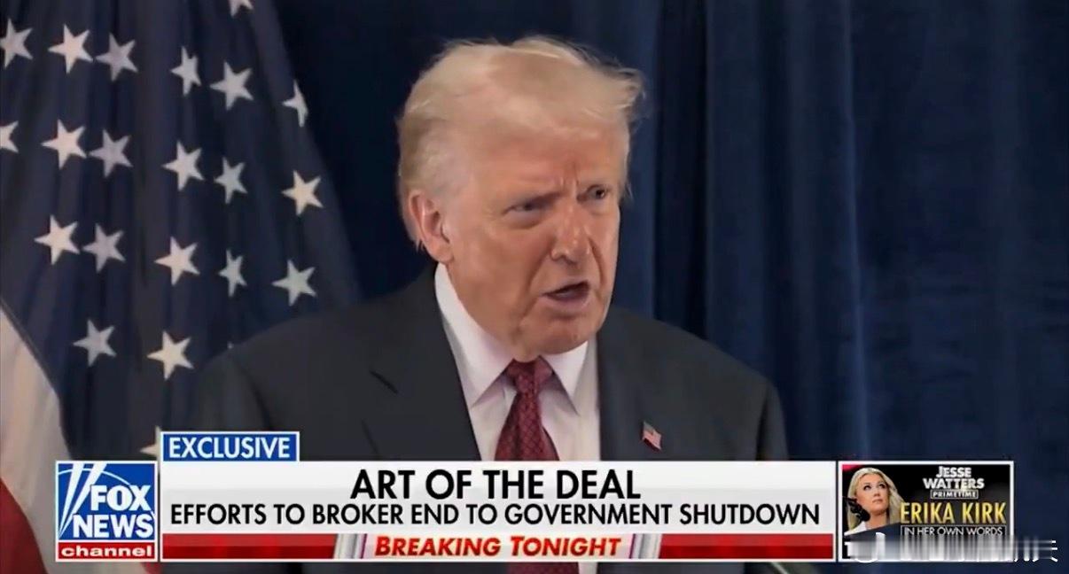 ‼️“我们应该共同努力解决医疗保健问题，因为奥巴马医改是一场灾难，” 特朗普说道