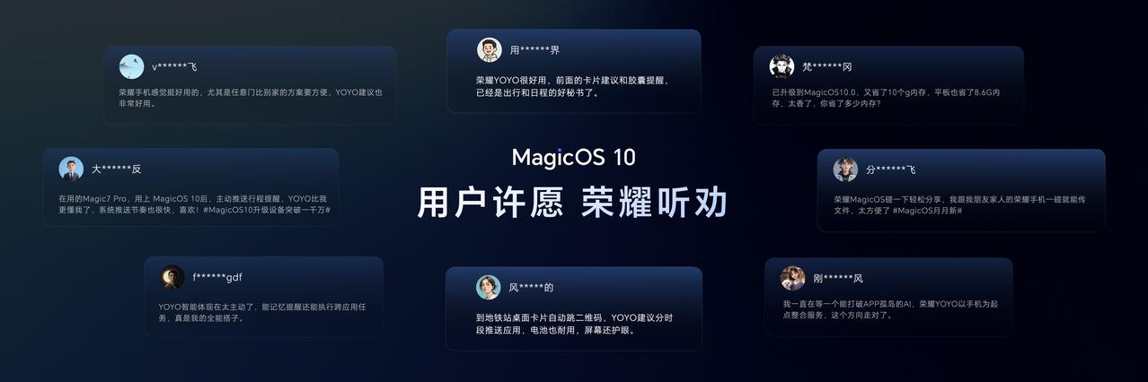 好多小伙伴都非常关心，荣耀Magic V6日常使用体验，MagicOS 10工程