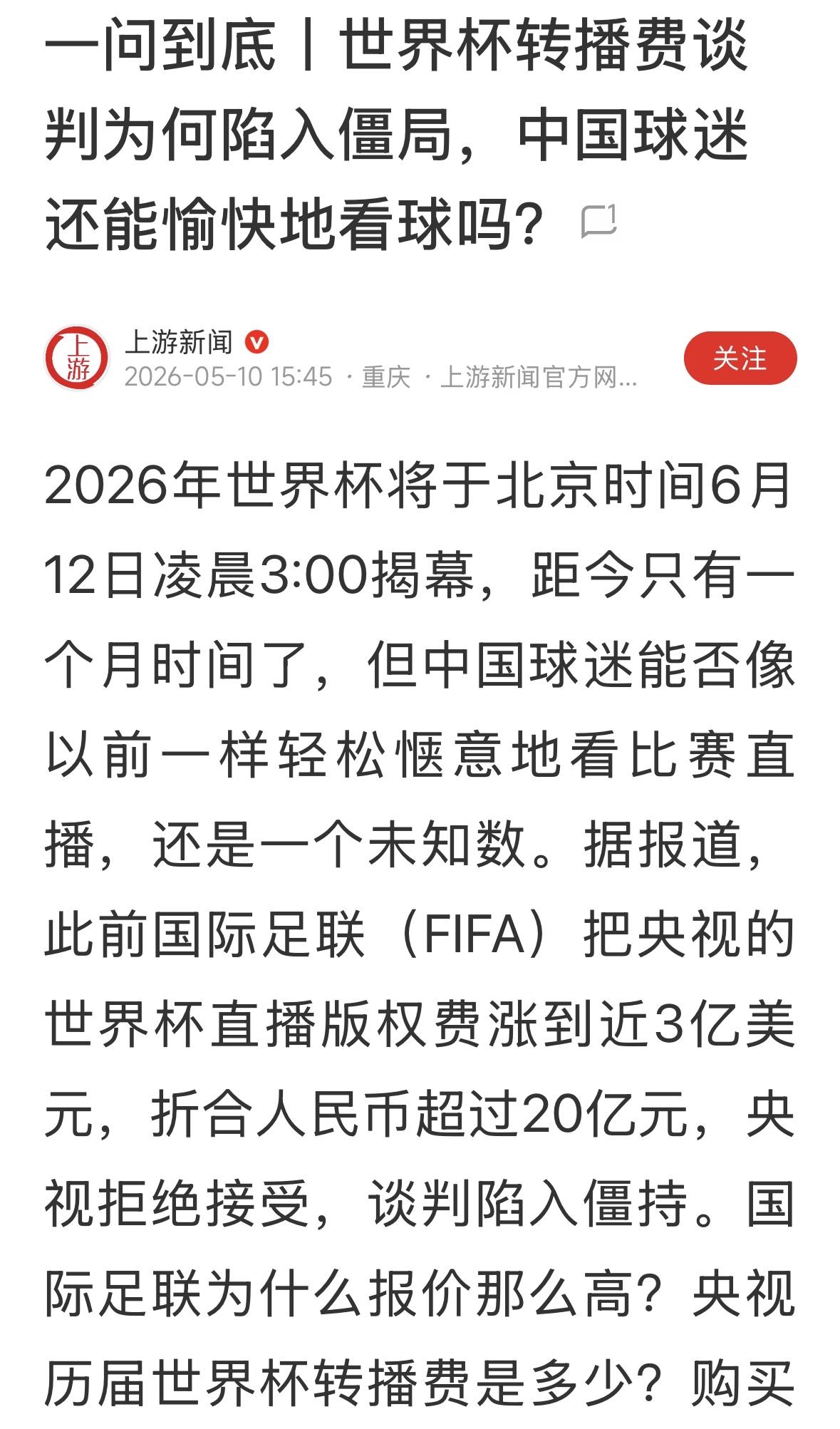我一直认为，应该换一个人去谈！余地就更大了。