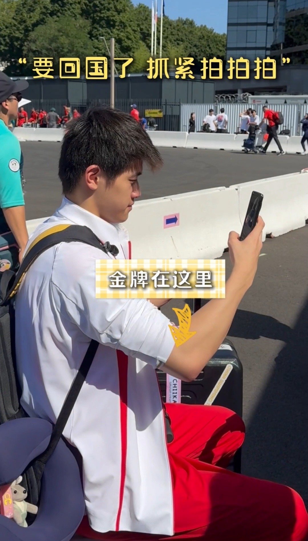 #潘展乐巴黎之旅vlog# 好羡慕啊谁懂啊，他可是潘展乐啊，刷新了100米自由泳