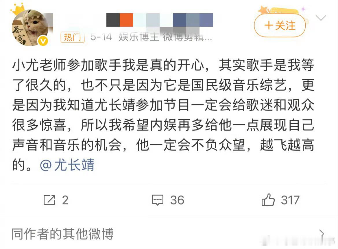 历经沉淀厚积薄发，尤长靖亮相歌手2026舞台，演唱技巧娴熟，解锁更多音乐可能性?