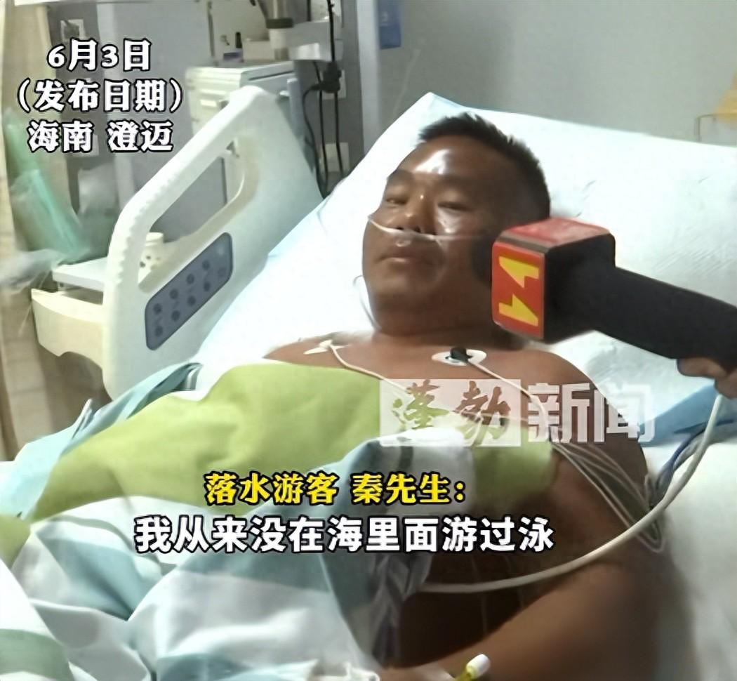 广西39岁游客海南落水，从海口漂到澄迈，七天六夜全身晒到流脓，靠生吃七八十只小螃