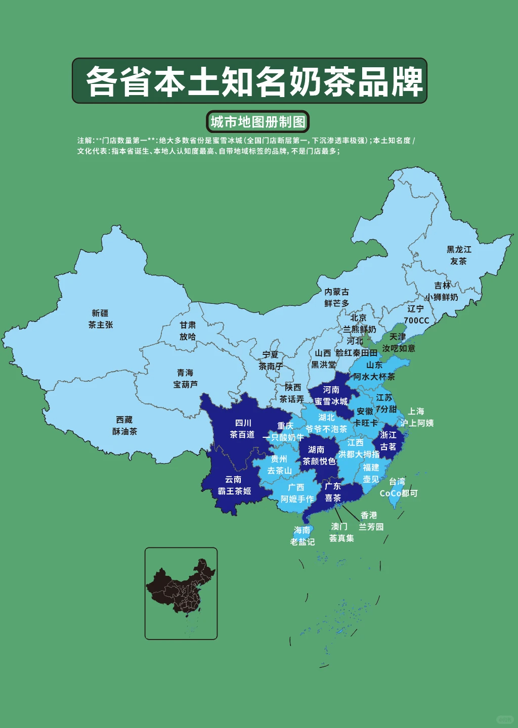 看了个奶茶图我想喝卡旺卡 阿嬷手作 阿水大杯茶  ！！！！！ ​​​