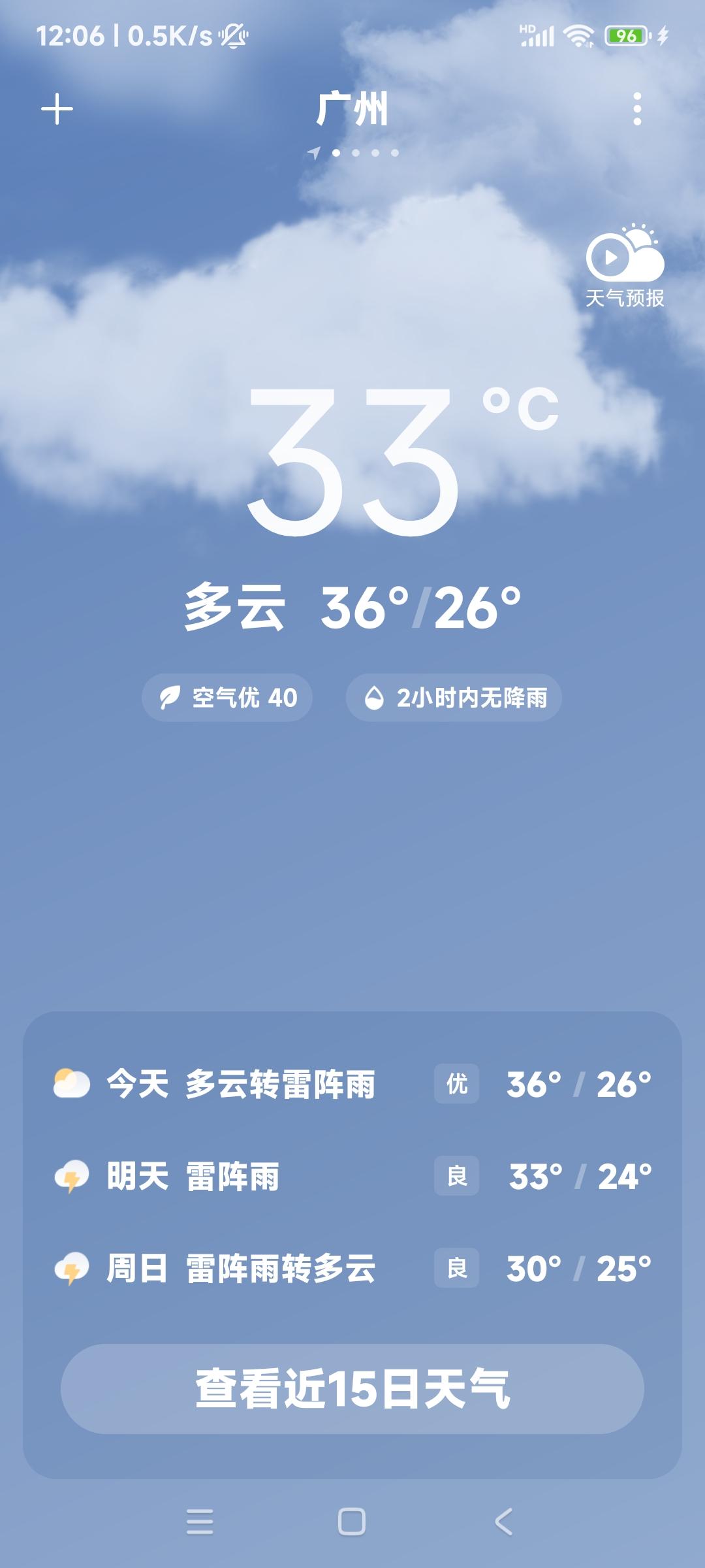 人能冻死也能热死。人的抵抗力都不如动物。
夏天、冬天有基础病的老年人，身体抵抗力