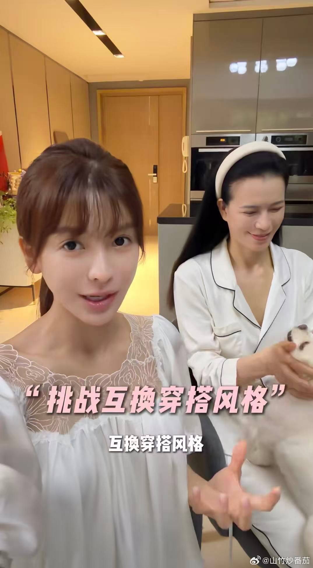 内娱首个妈妈陪恋恋综本来以为是普通恋综，结果一翻开妈妈全程坐镇还参与谈判彩礼？韩