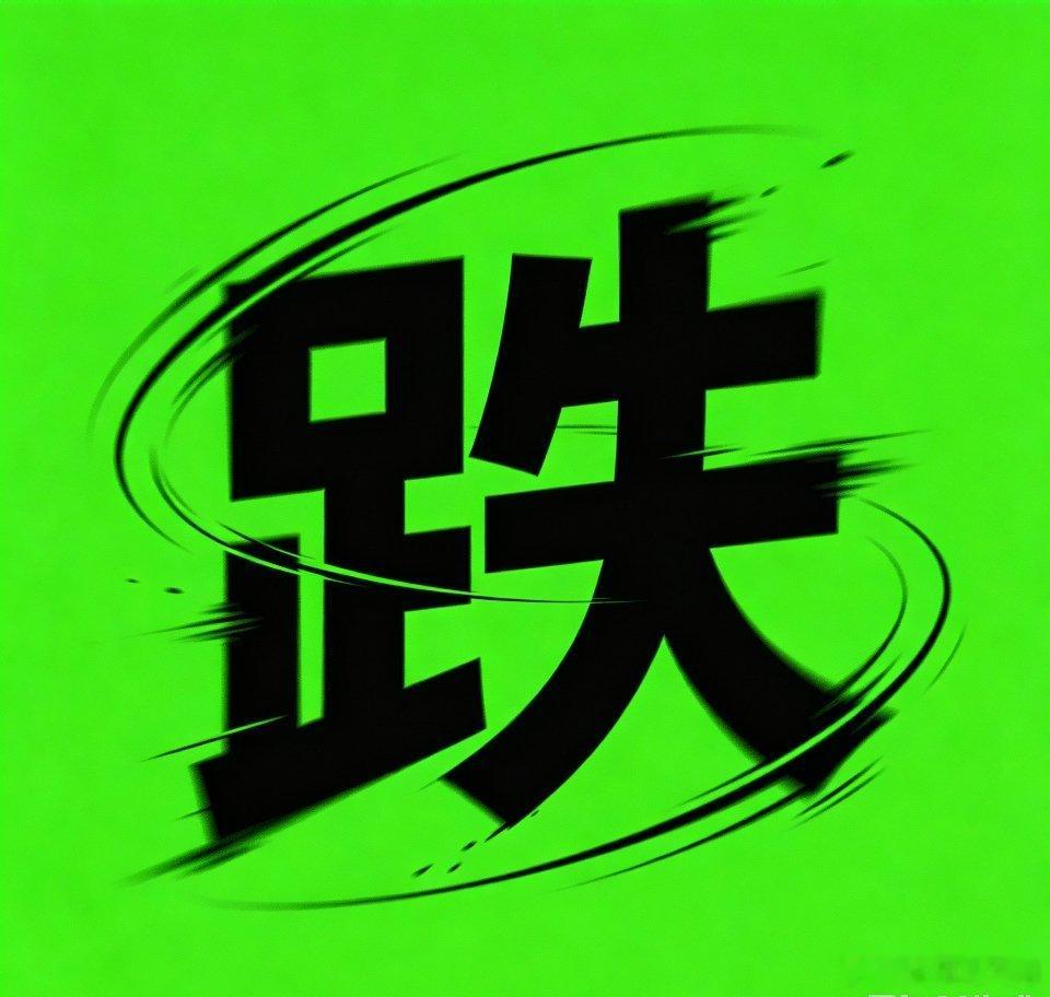 太惨烈了！操作难度极其罕见，周三午间点评与后市应对策略截至上午10点40分，A股