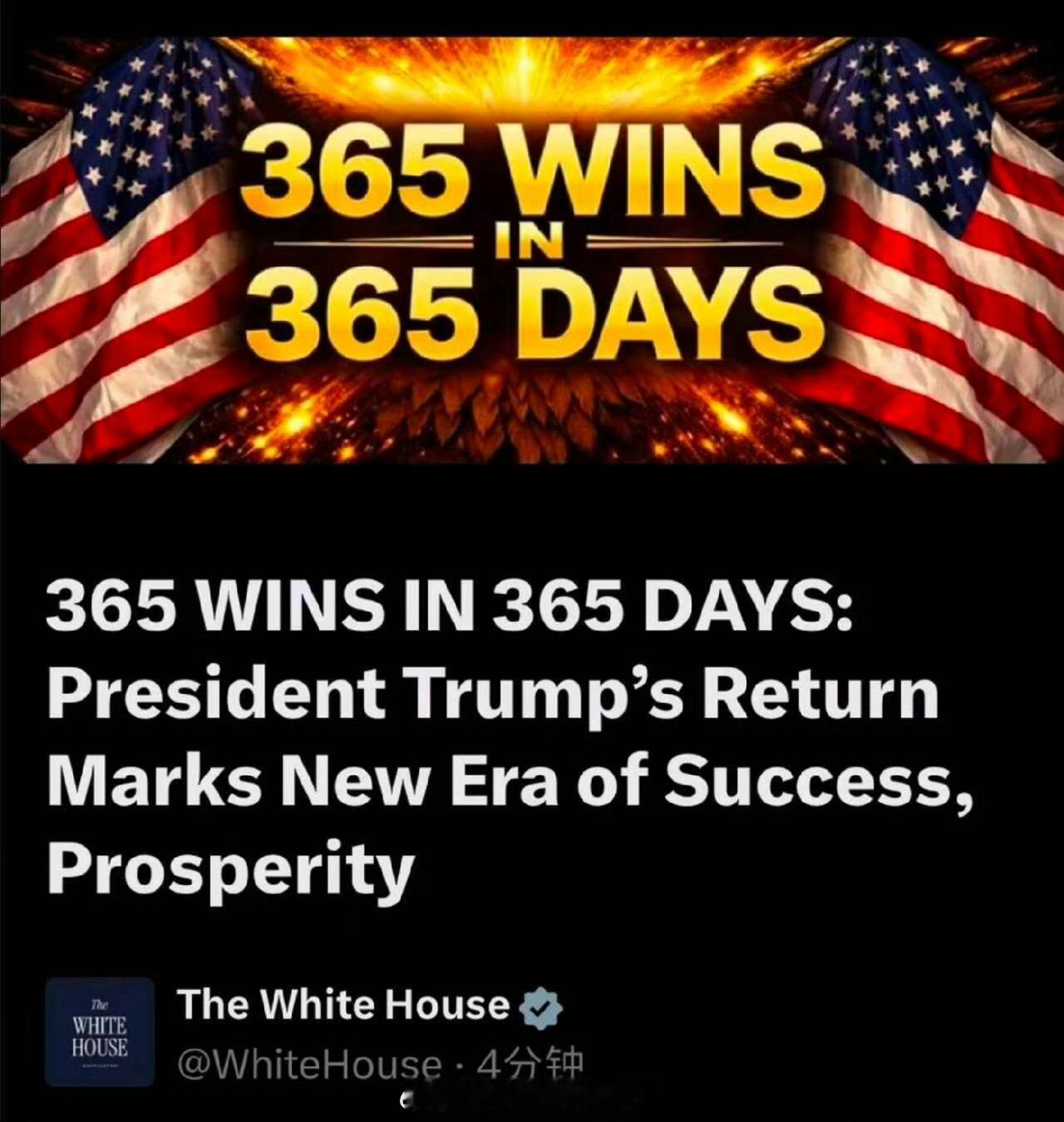 川普的一年比我这个00后还精彩