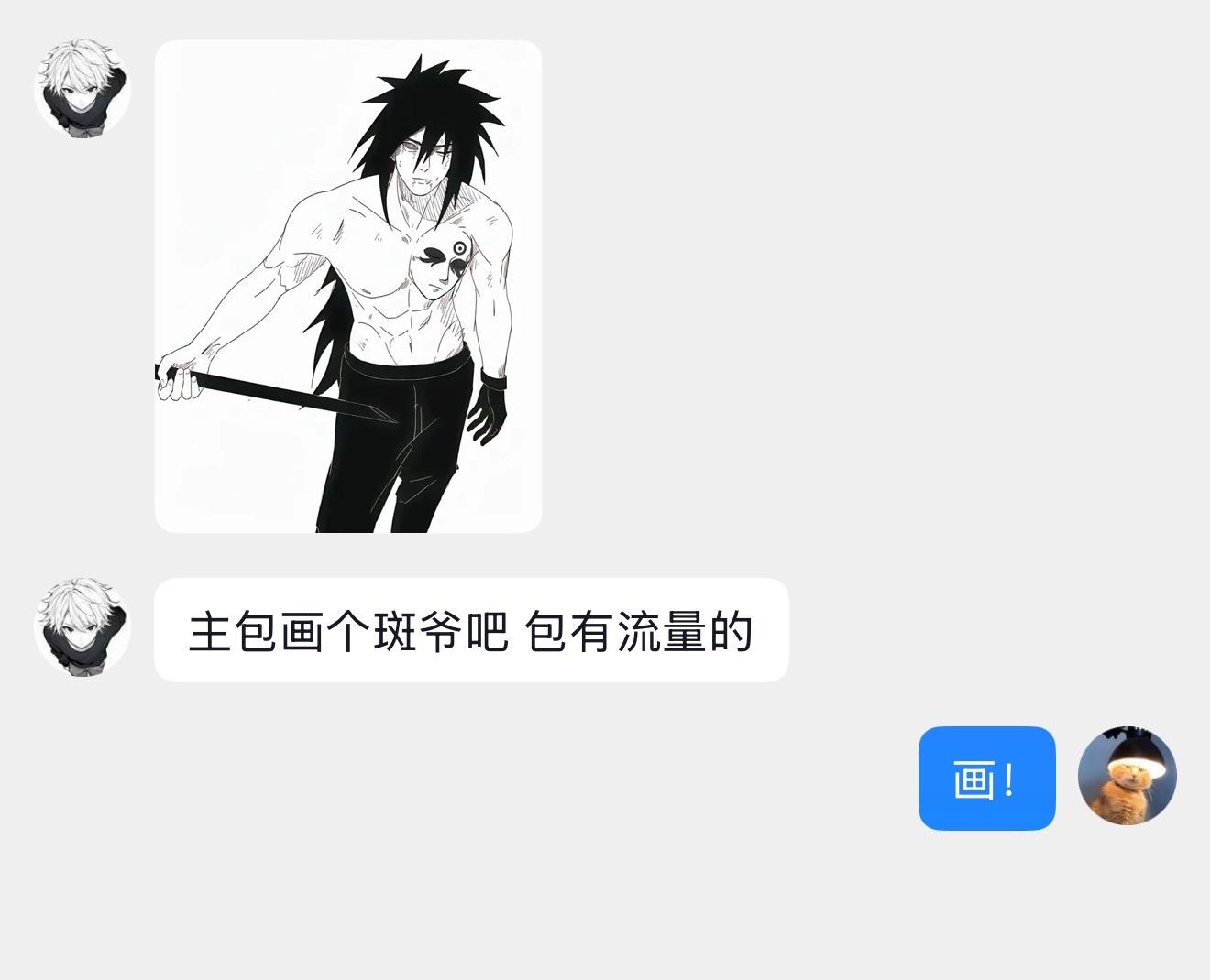 跑到这里了还有村里人吗？