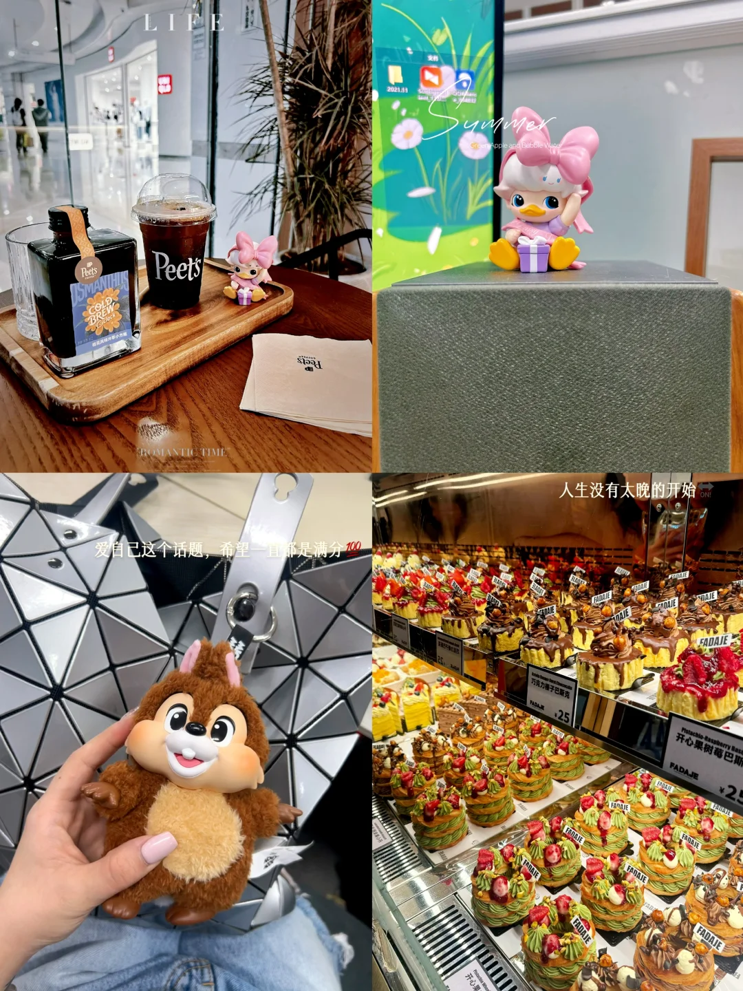 潮玩🧁少年心气是不可再生之物