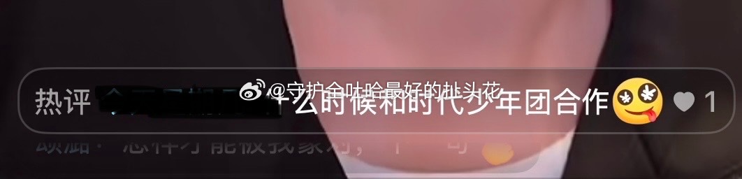tg 🪐直播评论区充斥着类似这种发言…好难看 