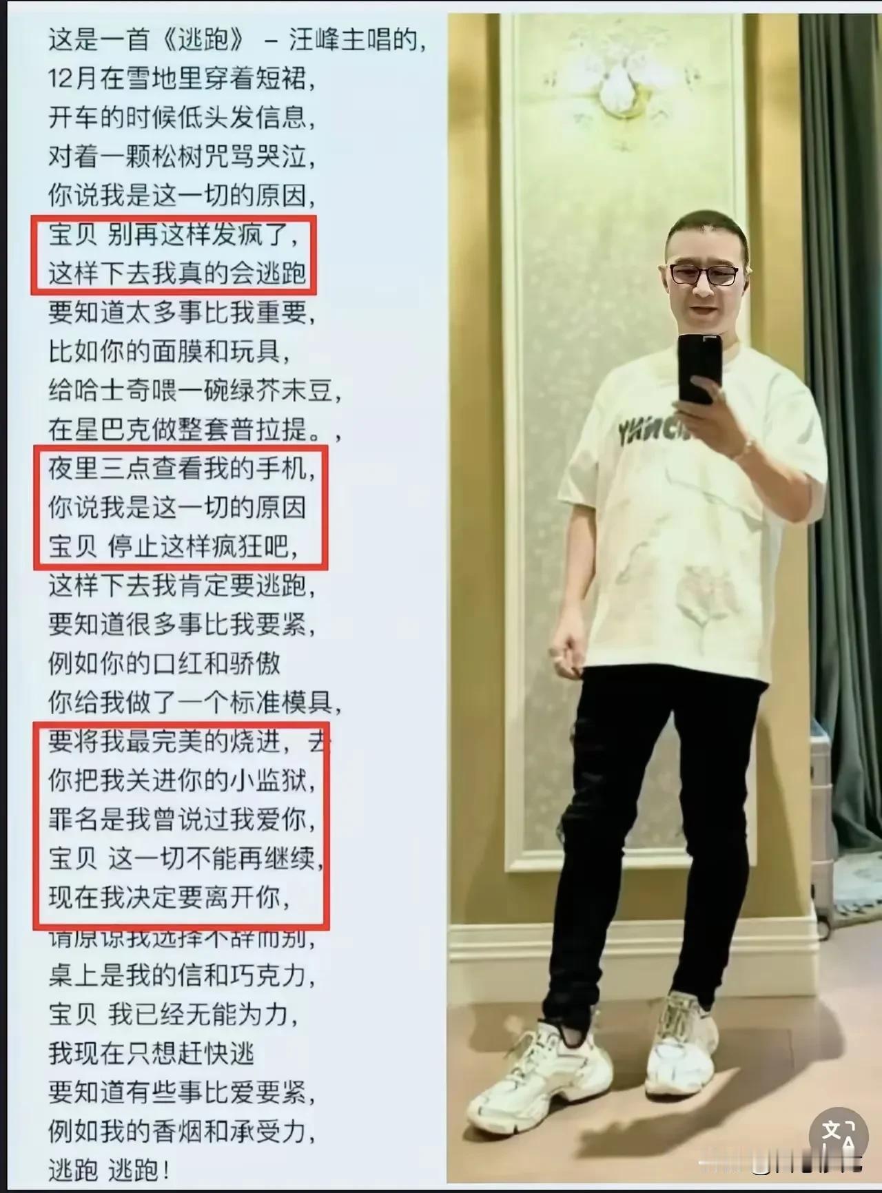 网友：汪峰越是强调是他甩了章，我越觉得是章甩了他[我想静静]

甩了撒贝宁是章子