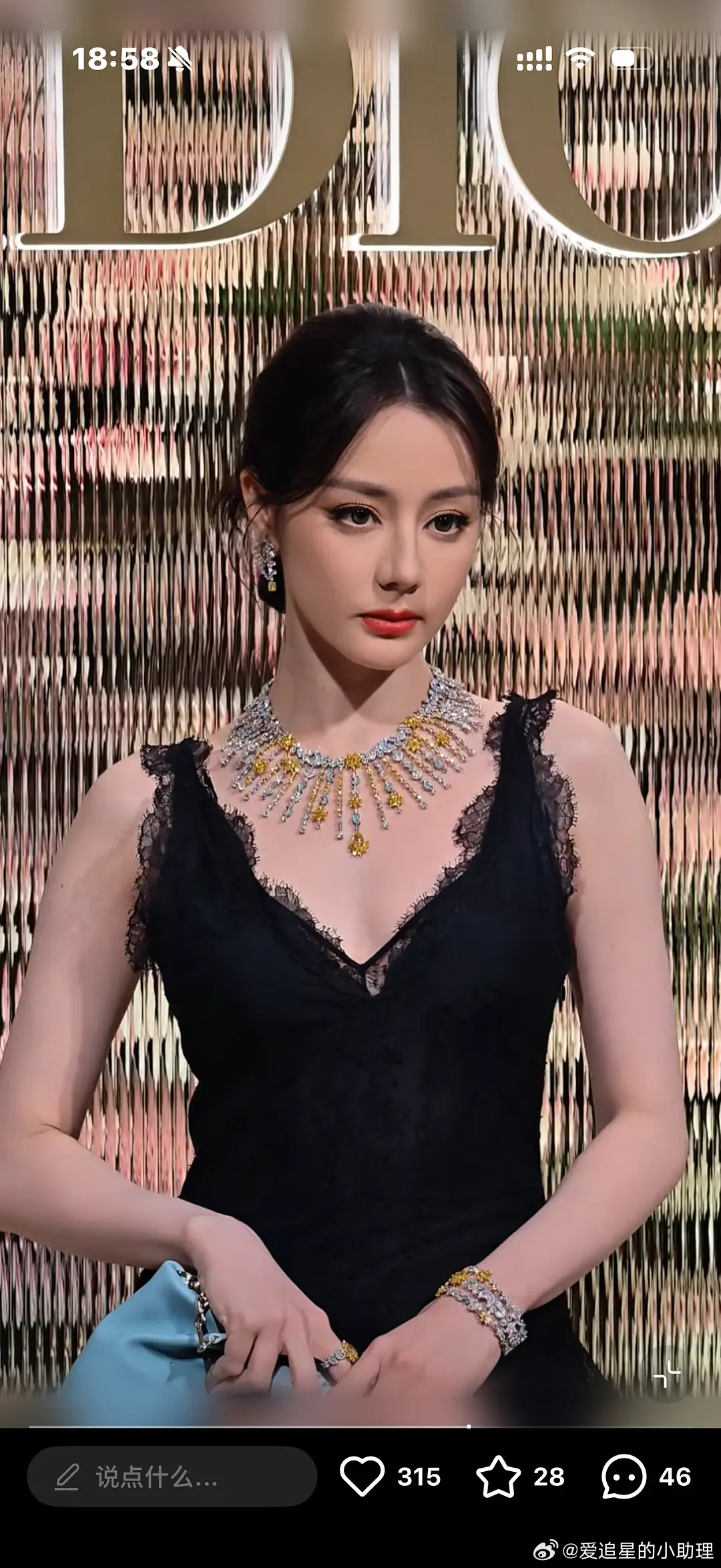 迪丽热巴起诉AI换脸短剧胜诉 迪丽热巴今日活动出图，状态如何？ 