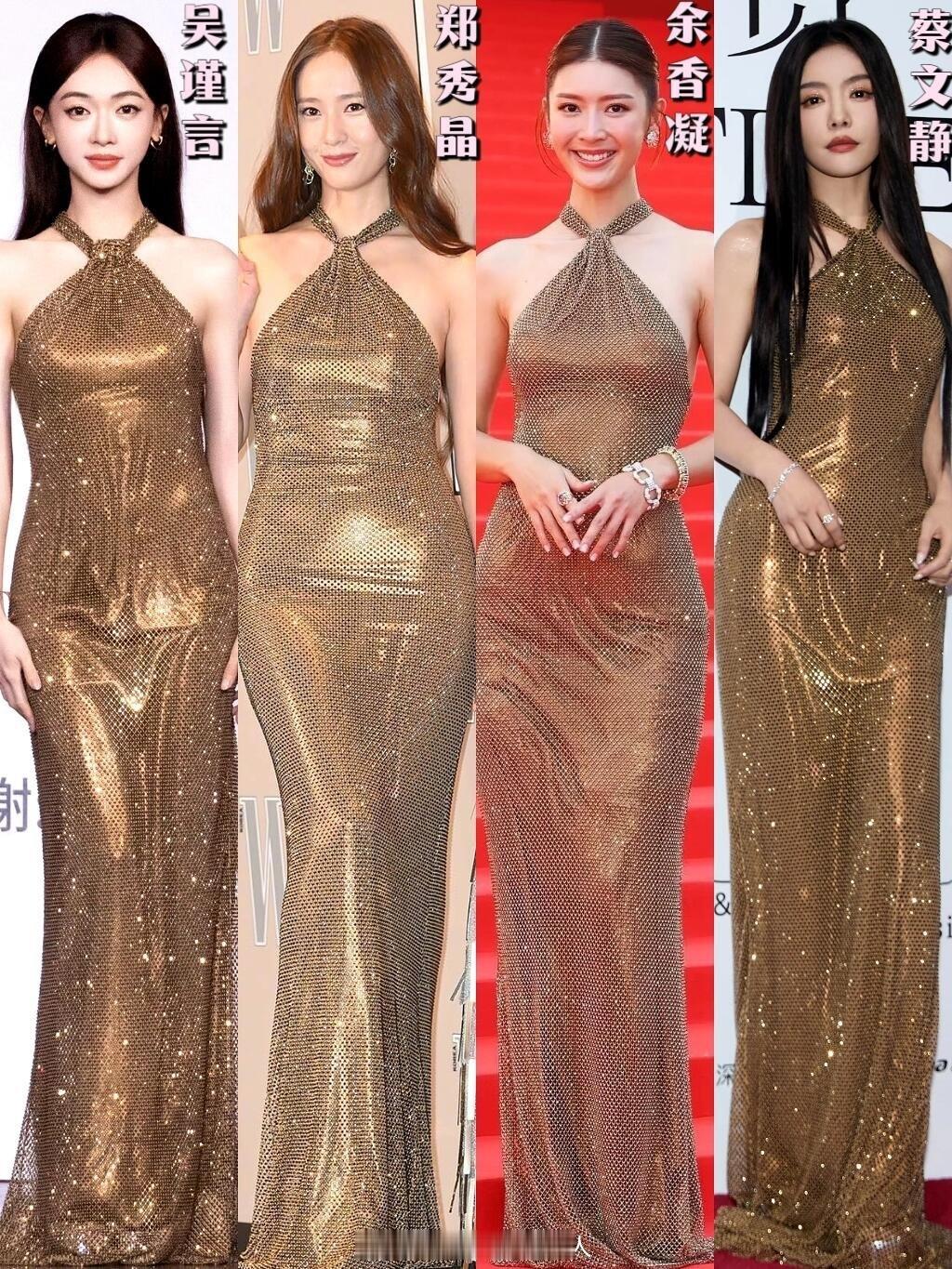 郑秀晶的这条裙子原来我们内娱早就穿过很多次了啊 ​​​