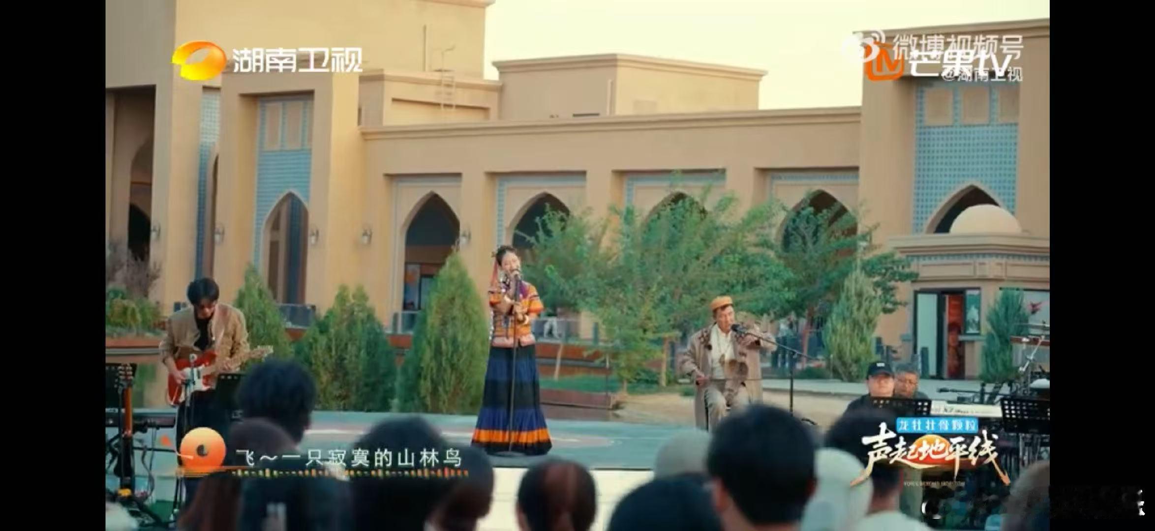 拉丹珠的歌声有旷野般的自由 声起地平线 远行不忘来路，拉丹珠用歌声，把故乡唱给全