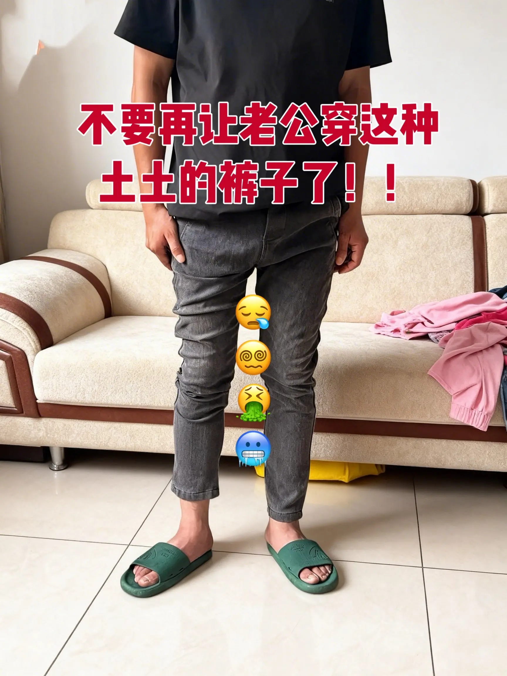 牛仔裤 男生的裤子应该怎么选 男士直筒牛仔裤 牛仔裤男宽松直筒 牛仔裤男直筒裤