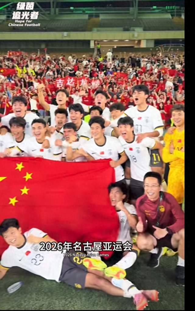真地狱难度！U23国足掉入死亡之组，首战就是生死局不容翻车