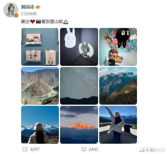 刘诗诗去了梅里雪山，真的好有意境呀，能够感受到大自然的美景，的确让人觉得很心动！