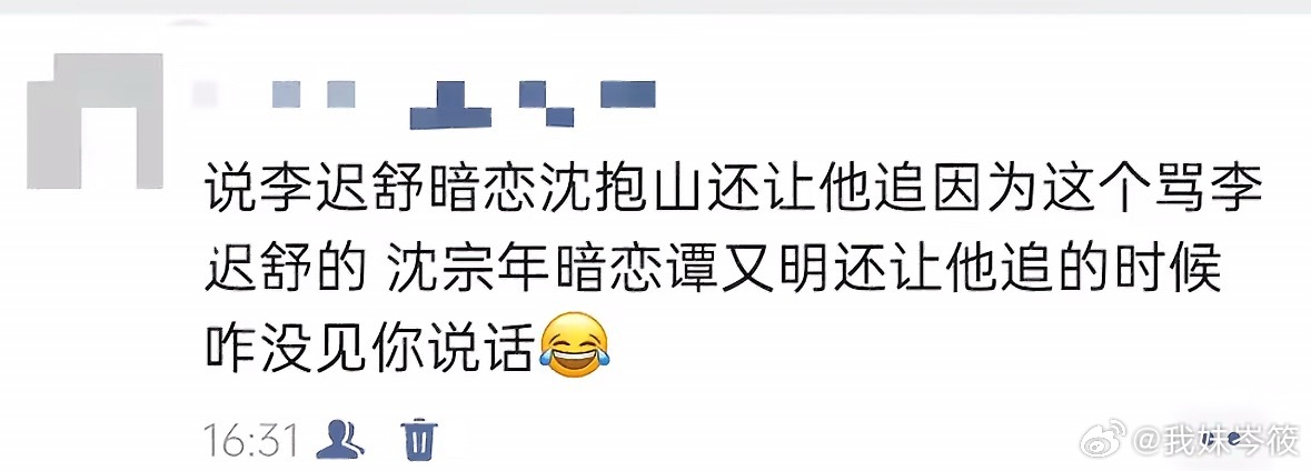 那些说szn我们陪你等的产品坤，我告诉你们szn从长江大桥一跃而下了你们快去陪他