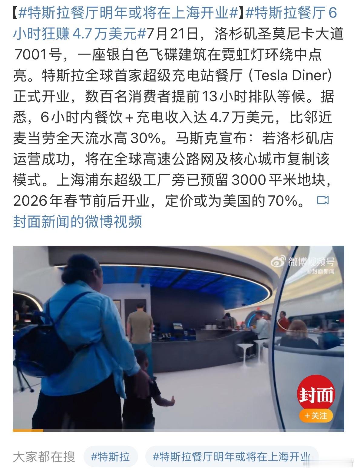 要不说人家老马是世界首富呢揽钱手段无敌…不过我更好奇他和 Trump 的爱恨情仇
