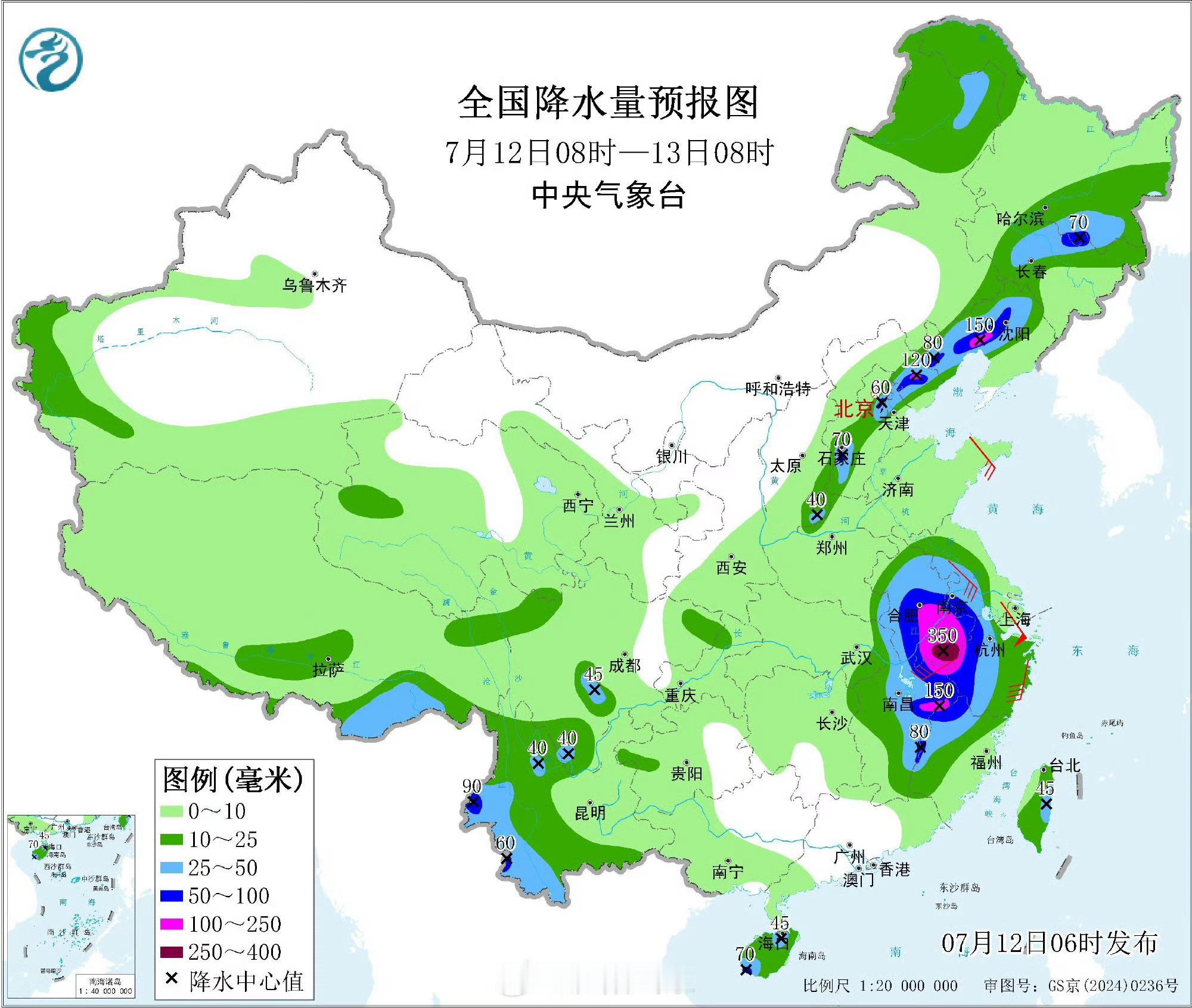 今年感觉总是感觉有点奇怪，大家出行注意安全沈阳暴雨沈阳暴雨