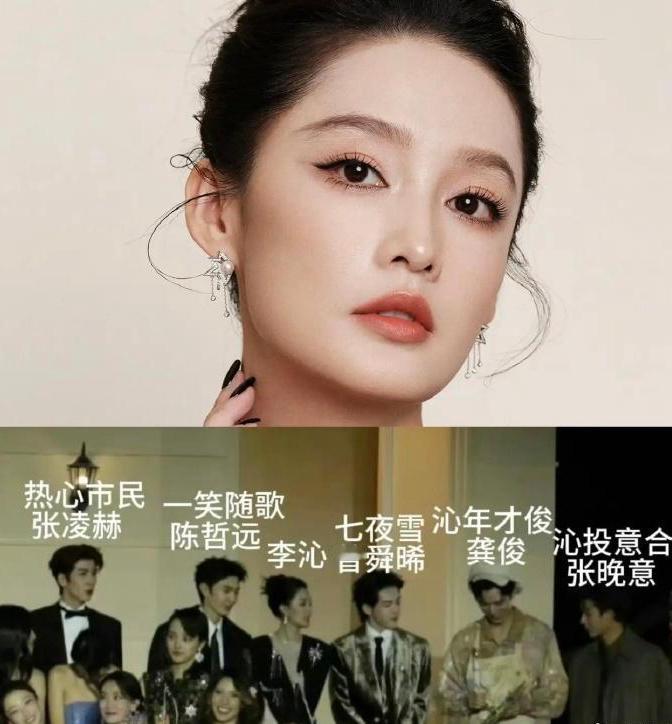 当Vogue盛典上女明星们忙着争C位时，李沁却低调站在角落，身边围着一圈熟人：陈