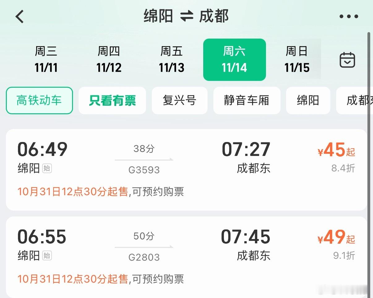 不要羡慕这只是我的日常罢了 ​​​
